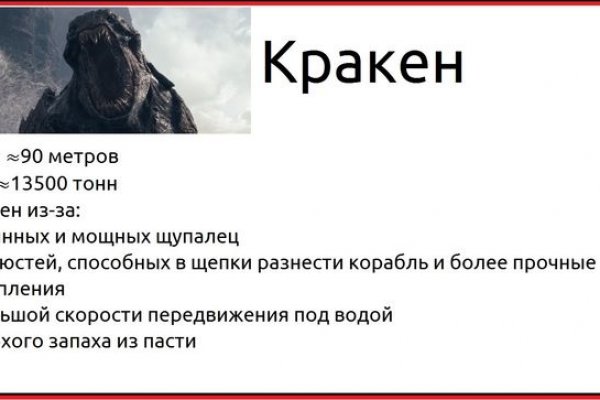 Ссылка на кракен тор kraken014 com