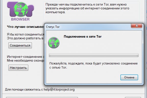 Кракен не работает тор