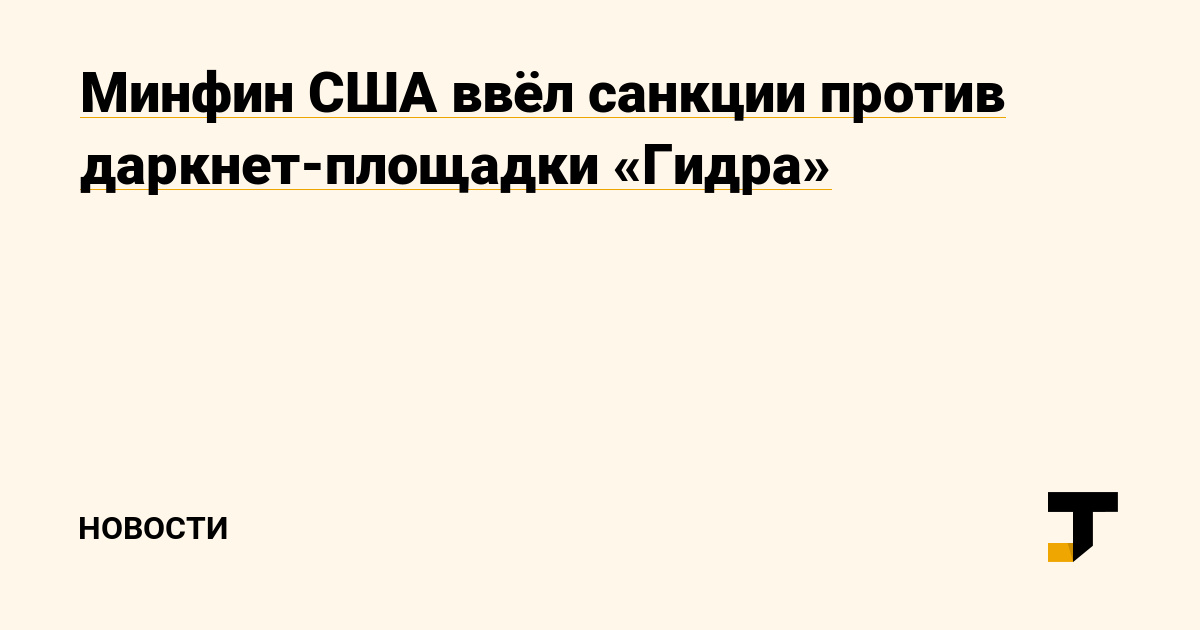 Найти зеркало кракена