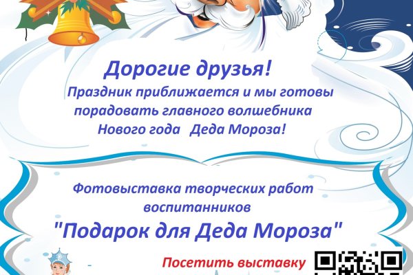 Кракен браузер