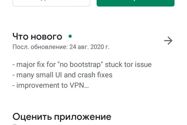 Кракен зеркало 2 веб