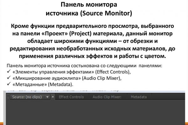 Кракен маркет плей