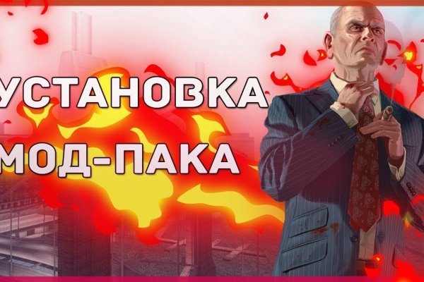 Кракен даркнет войти