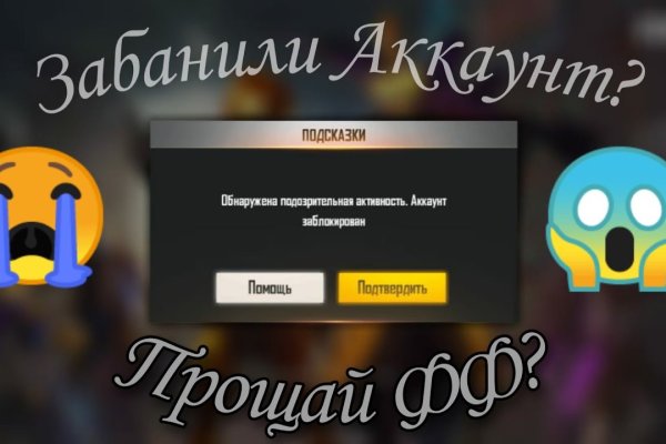 Магазин даркнета